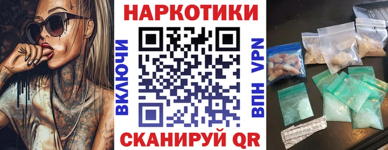 Хочу наркоту Гай KRAKEN зеркало Конопля КОКАИН Меф мяу мяу ГАШ