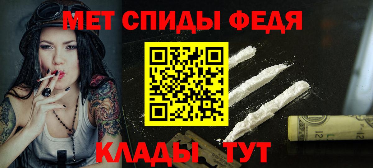 АМФЕТАМИН VHQ Гай