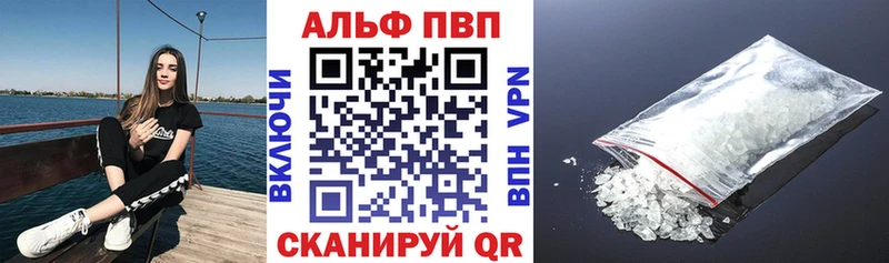 Alpha PVP мука Гай