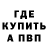 Первитин Methamphetamine Anima GG