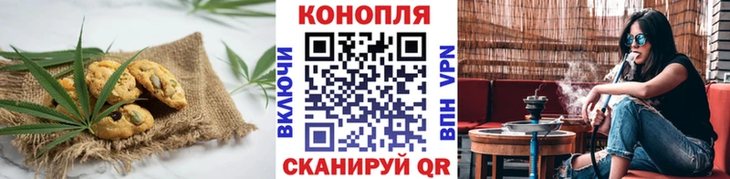 Cannafood марихуана  купить закладку  Гай 