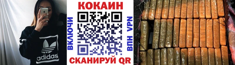 купить   Гай  КОКАИН Эквадор 