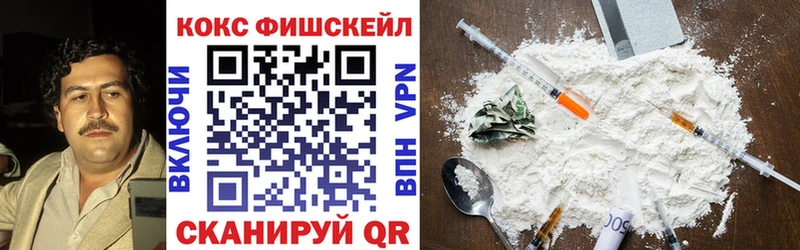 Cocaine Columbia Гай