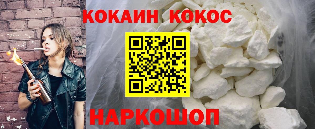 КОКАИН Боливия Гай