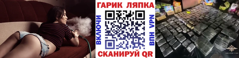 ГАШИШ VHQ Гай