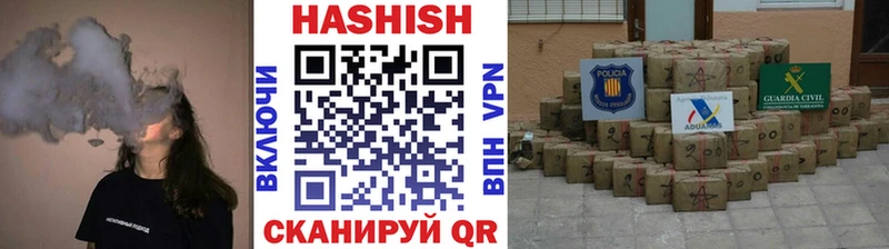 ГАШИШ убойный  Гай 