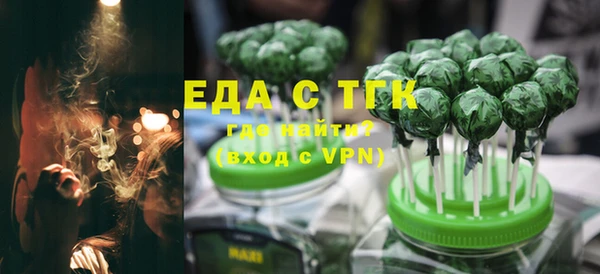 MDMA Premium VHQ Тихорецк