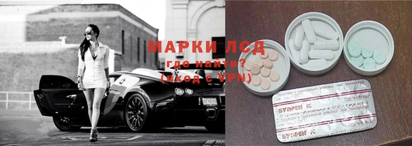 прущий лед Белоозёрский