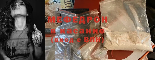 альфа пвп VHQ Белокуриха