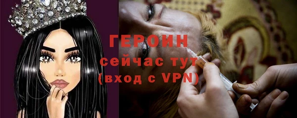 альфа пвп VHQ Белокуриха