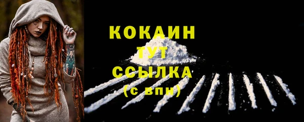 прущий лед Белоозёрский
