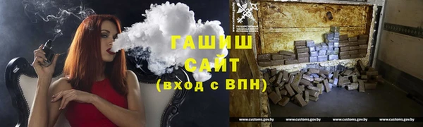 экстази Беломорск