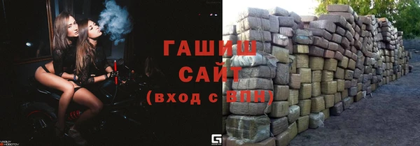 экстази Беломорск
