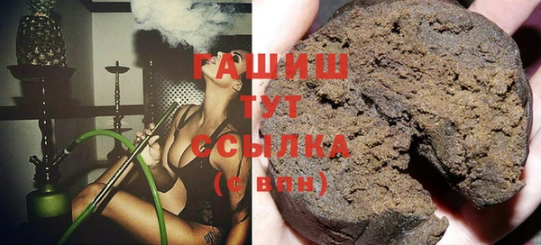 альфа пвп VHQ Белокуриха