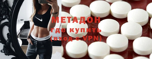 экстази Беломорск