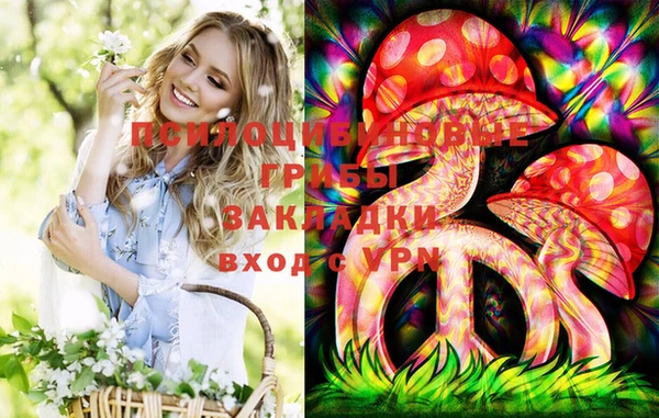 экстази Беломорск