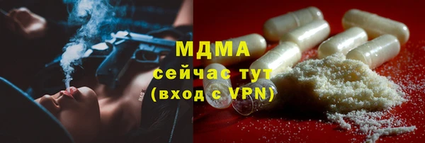 экстази Беломорск