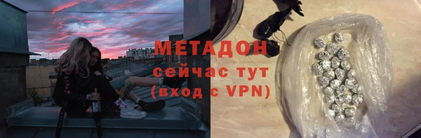 экстази Беломорск