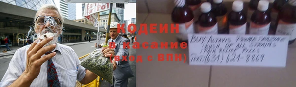 экстази Беломорск