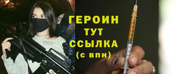 альфа пвп VHQ Белокуриха