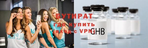 экстази Беломорск