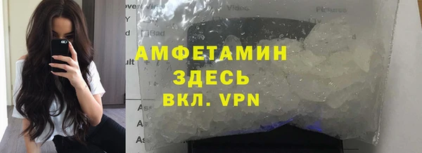 экстази Беломорск