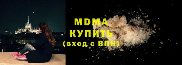 экстази Беломорск