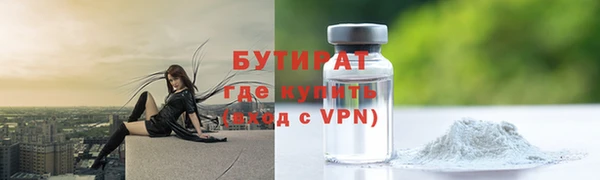 альфа пвп VHQ Белокуриха
