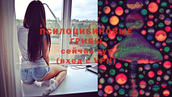 альфа пвп VHQ Белокуриха