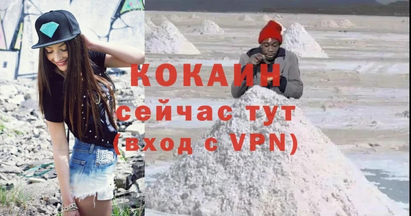 экстази Беломорск