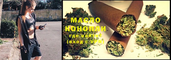 альфа пвп VHQ Белокуриха