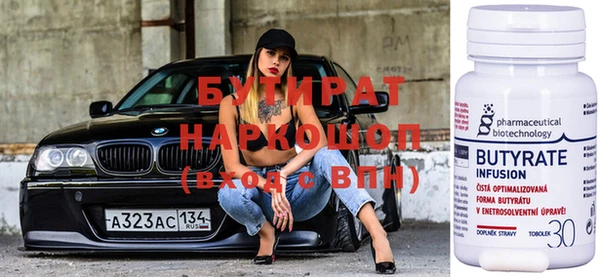 экстази Беломорск