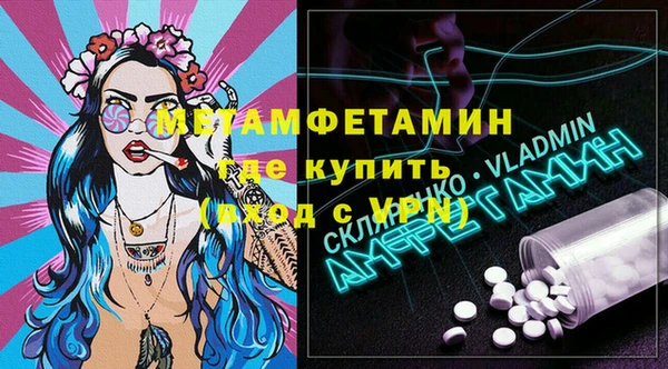 альфа пвп VHQ Белокуриха