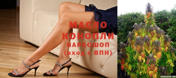 альфа пвп VHQ Белокуриха