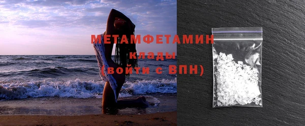 экстази Беломорск