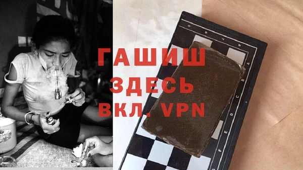 альфа пвп VHQ Белокуриха