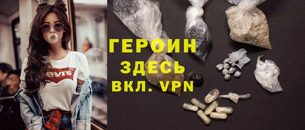 альфа пвп VHQ Белокуриха