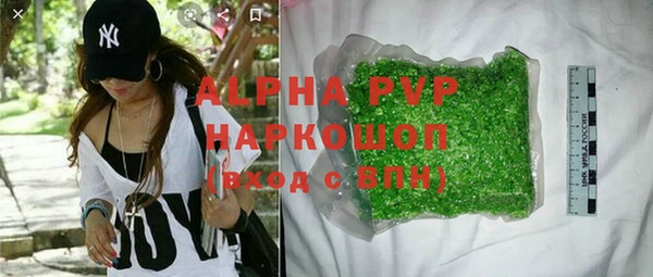 альфа пвп VHQ Белокуриха