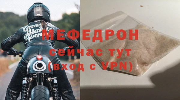 прущий лед Белоозёрский