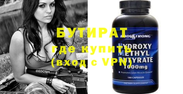 MDMA Premium VHQ Тихорецк