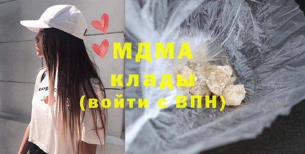 альфа пвп VHQ Белокуриха