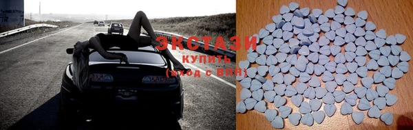 альфа пвп VHQ Белокуриха