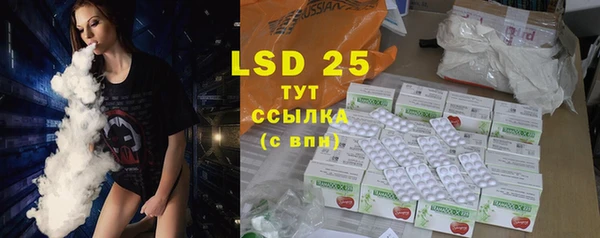 альфа пвп VHQ Белокуриха