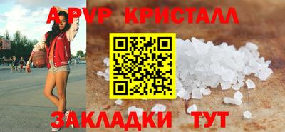 сатива Ликино-Дулёво