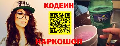 прущие крисы Лесосибирск