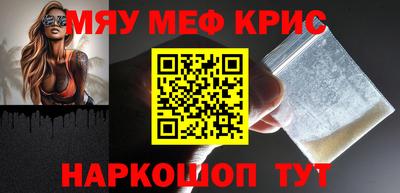прущие крисы Лесосибирск
