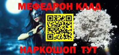 кокаин VHQ Ливны