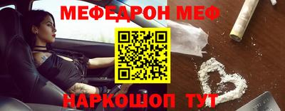 кокаин VHQ Ливны