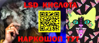 кокаин VHQ Ливны