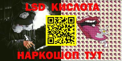 кокаин VHQ Ливны
